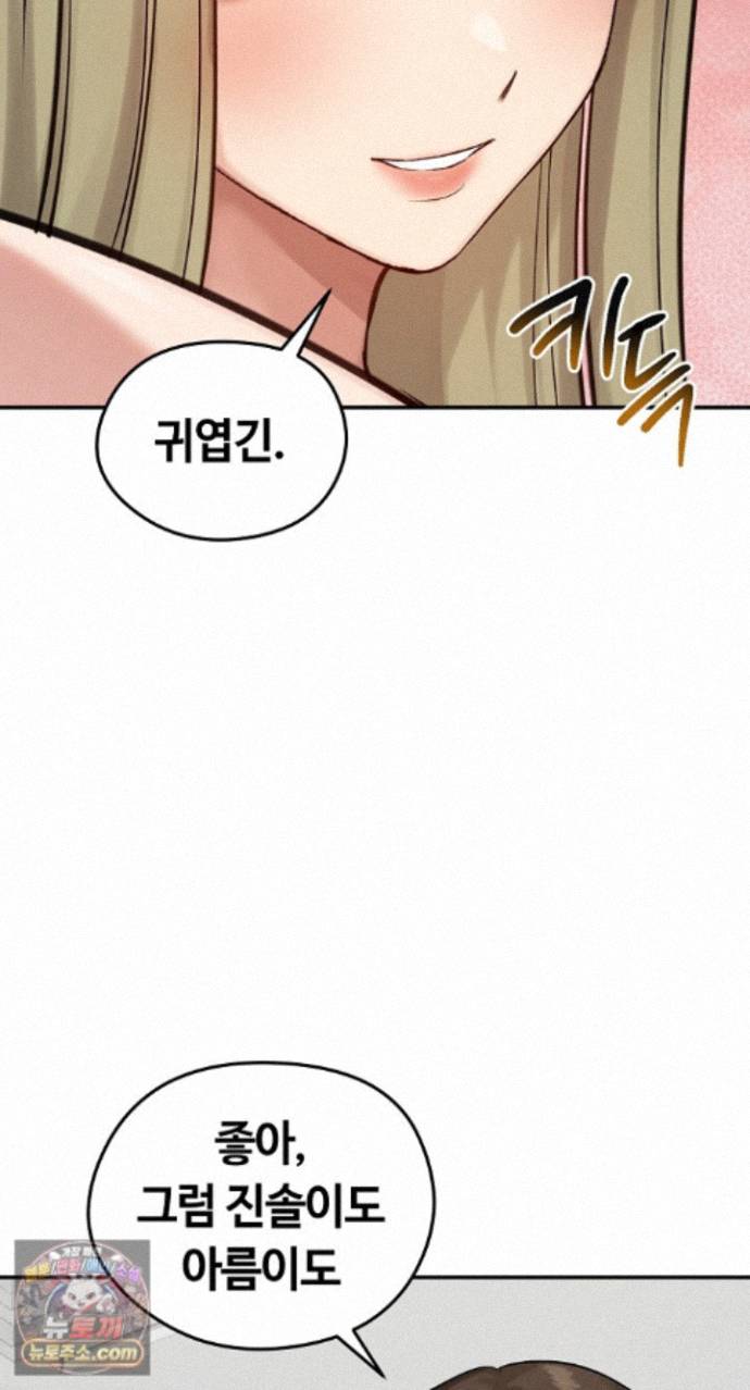 runaway-wife-raw-chap-85-64
