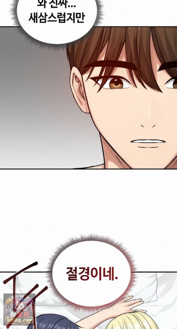 runaway-wife-raw-chap-85-67