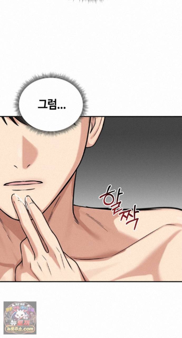 runaway-wife-raw-chap-85-69