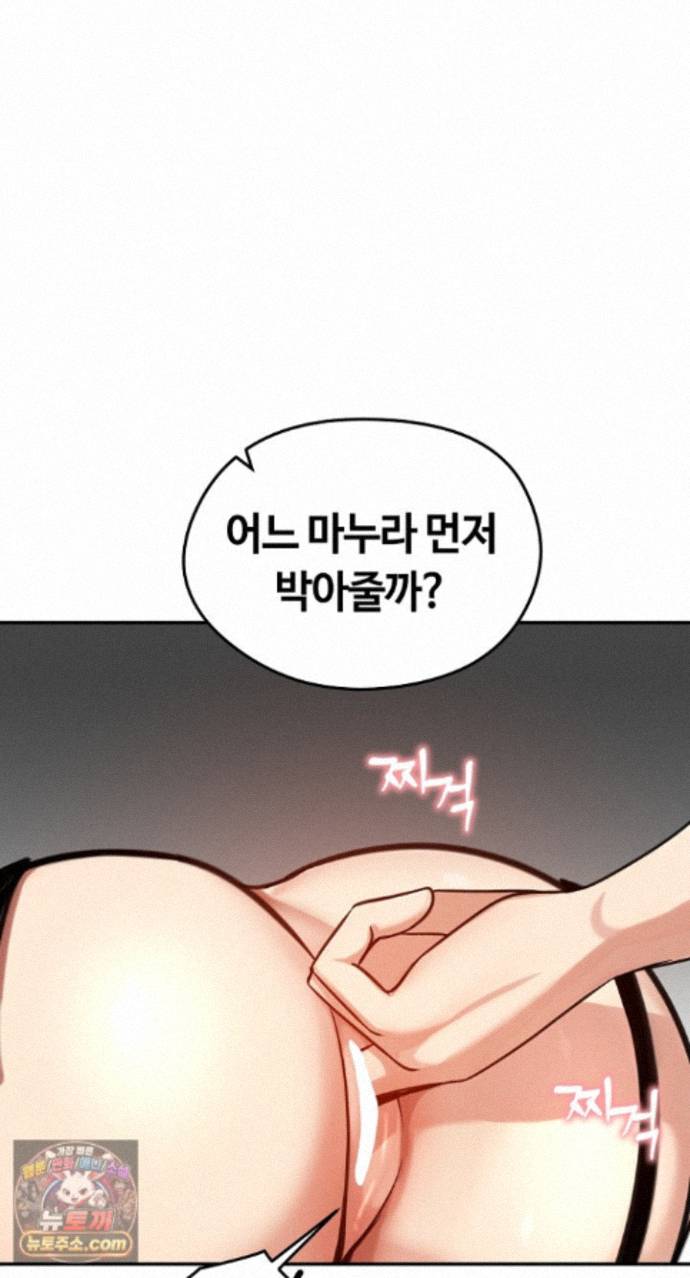 runaway-wife-raw-chap-85-70
