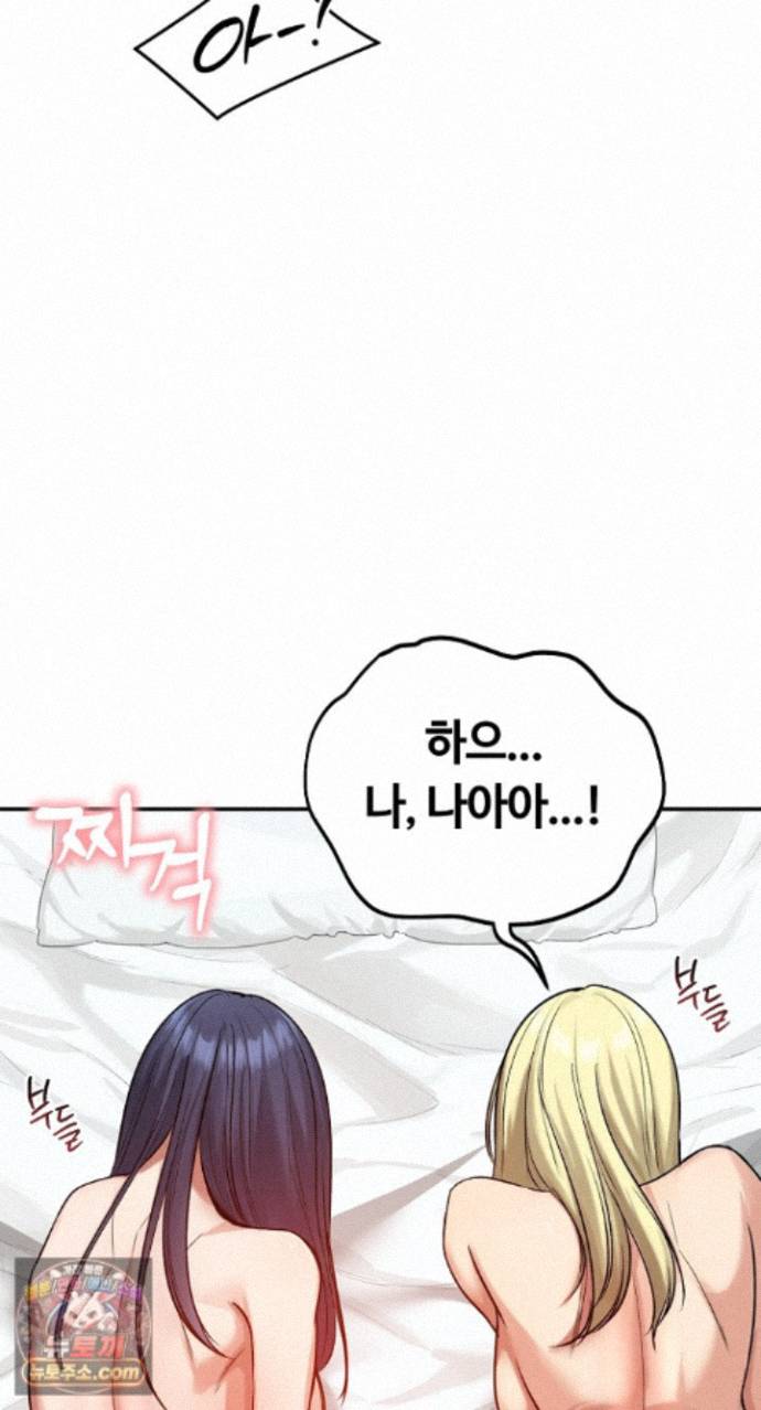 runaway-wife-raw-chap-85-71