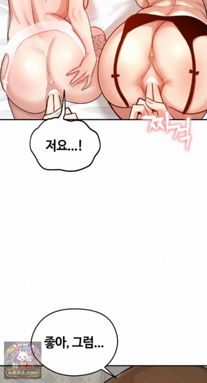 runaway-wife-raw-chap-85-72