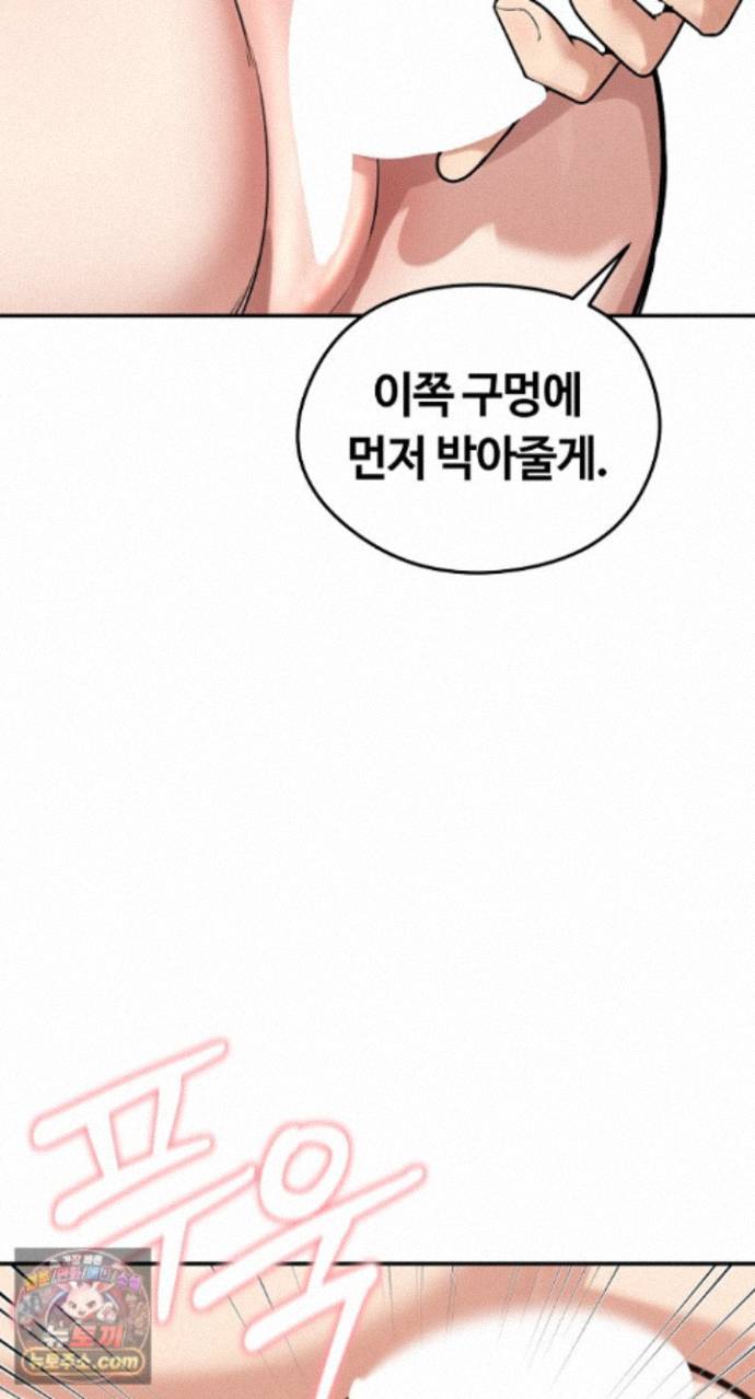 runaway-wife-raw-chap-85-74