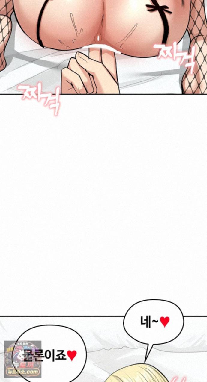 runaway-wife-raw-chap-85-87