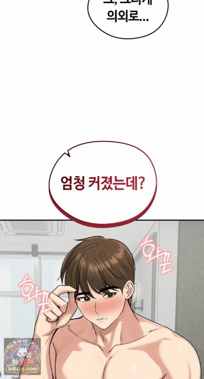 runaway-wife-raw-chap-85-8