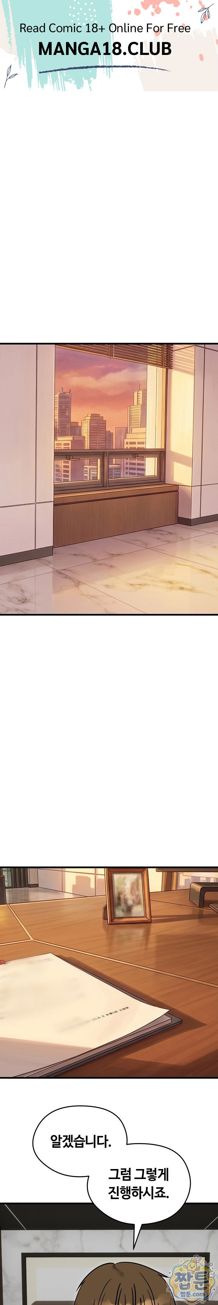 runaway-wife-raw-chap-87-0