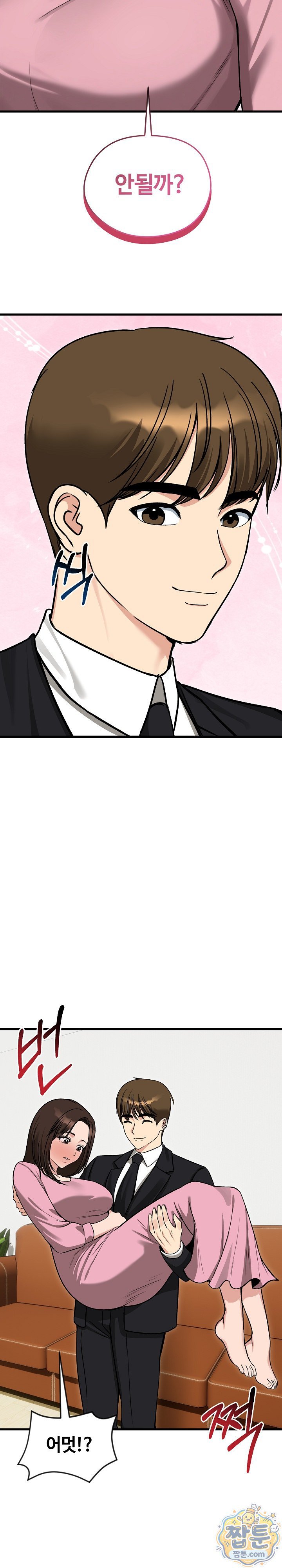runaway-wife-raw-chap-87-17