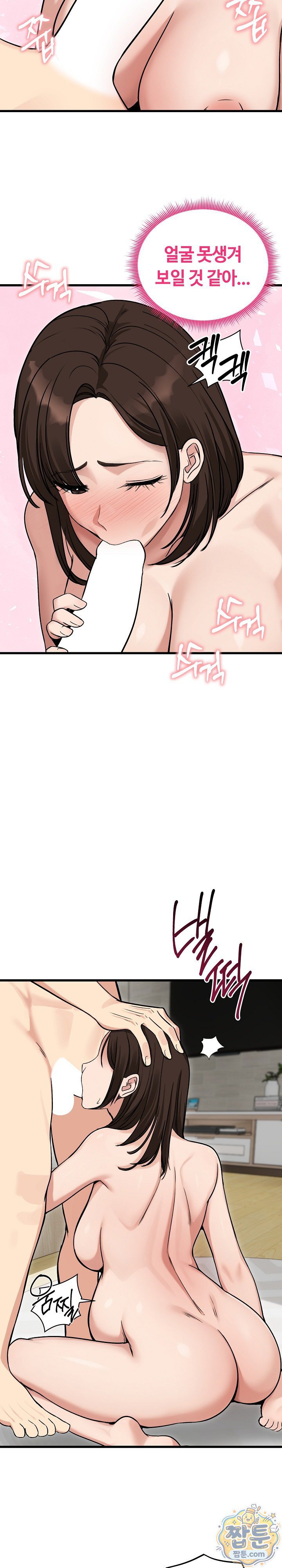 runaway-wife-raw-chap-87-28