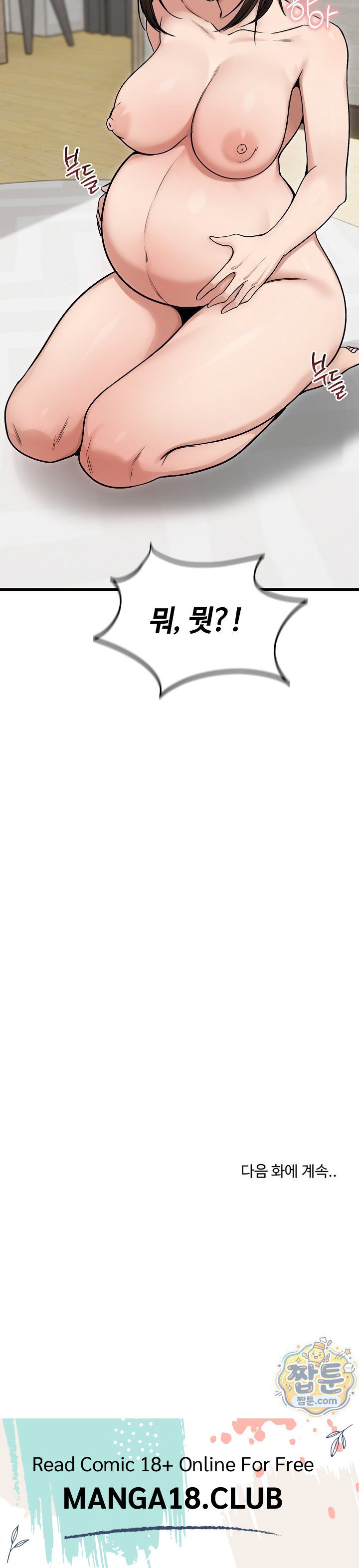 runaway-wife-raw-chap-87-32