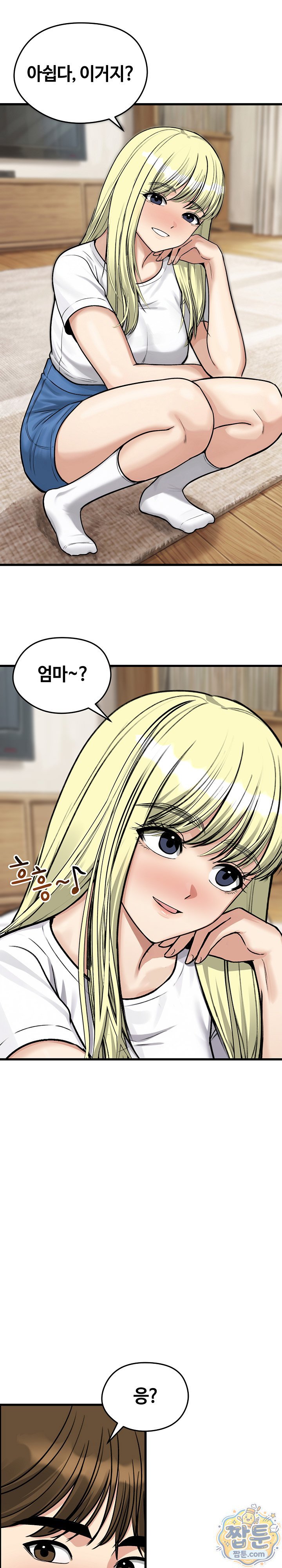 runaway-wife-raw-chap-88-7