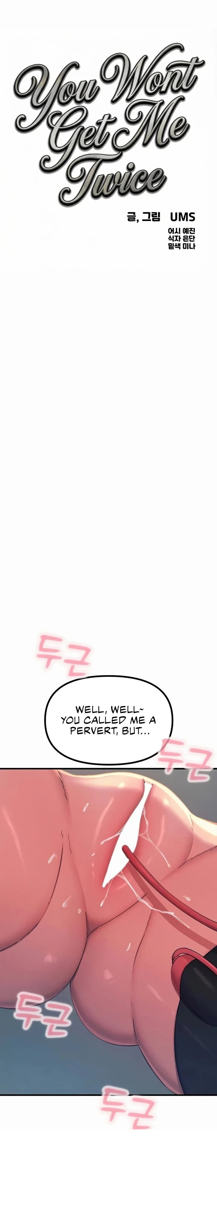 you-wont-get-me-twice-chap-63-2