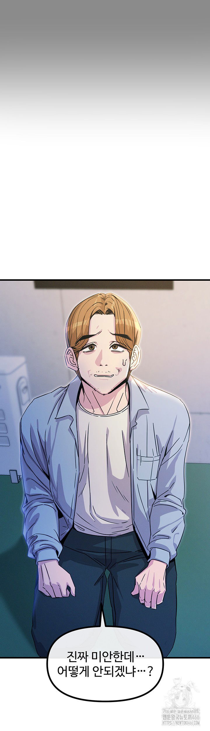 you-wont-get-me-twice-raw-chap-11-16