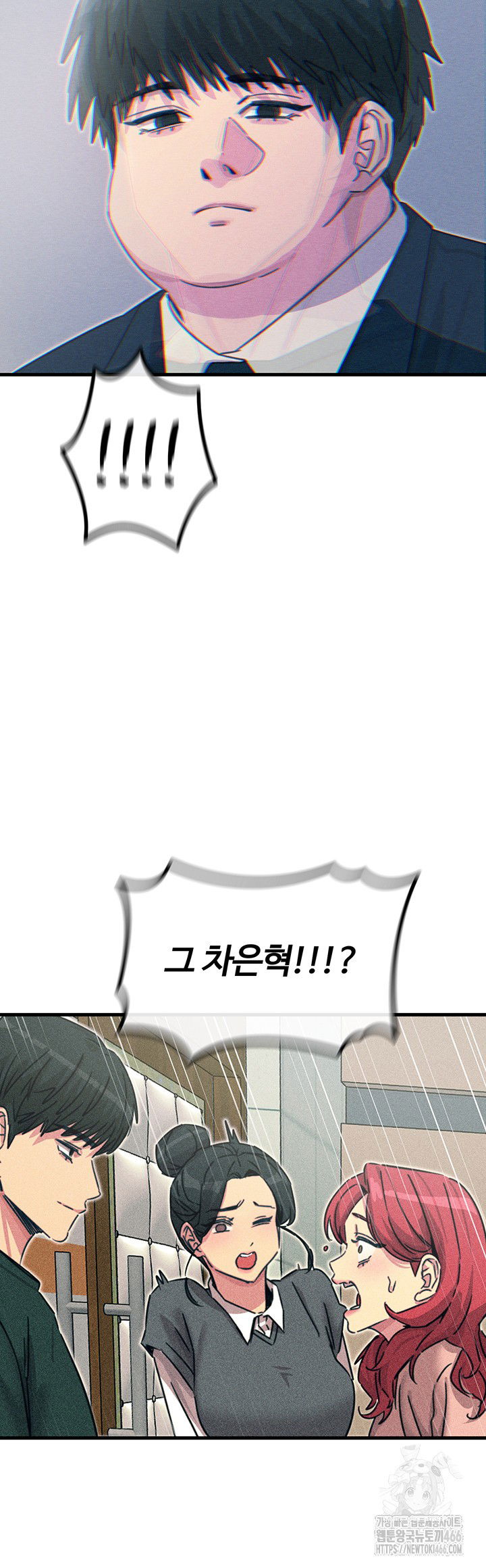 you-wont-get-me-twice-raw-chap-11-29