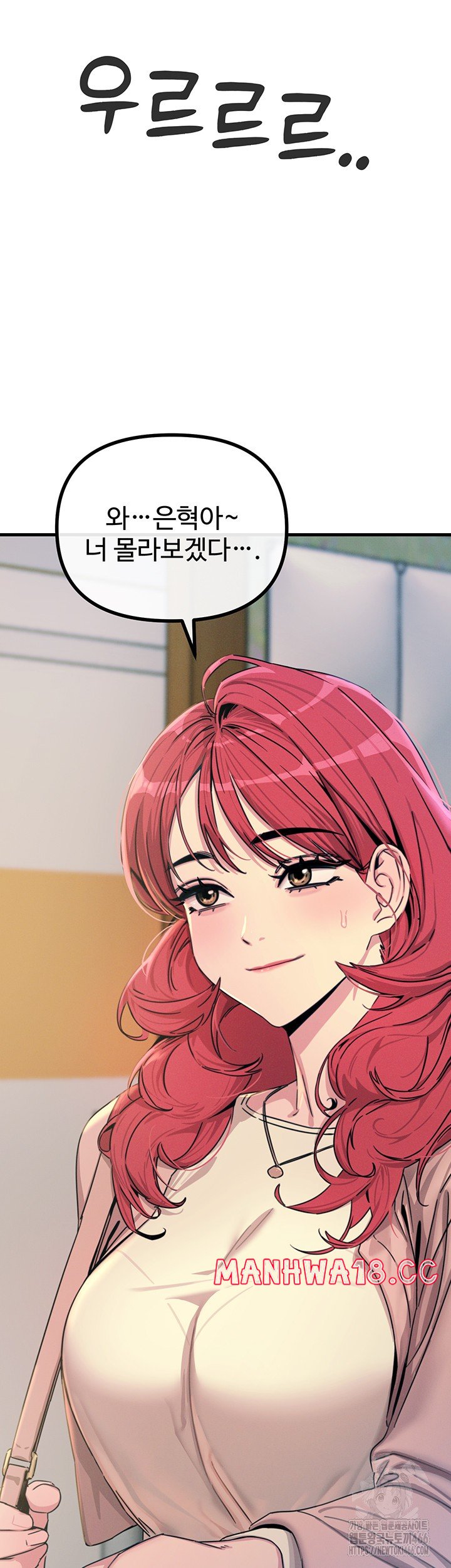 you-wont-get-me-twice-raw-chap-11-32