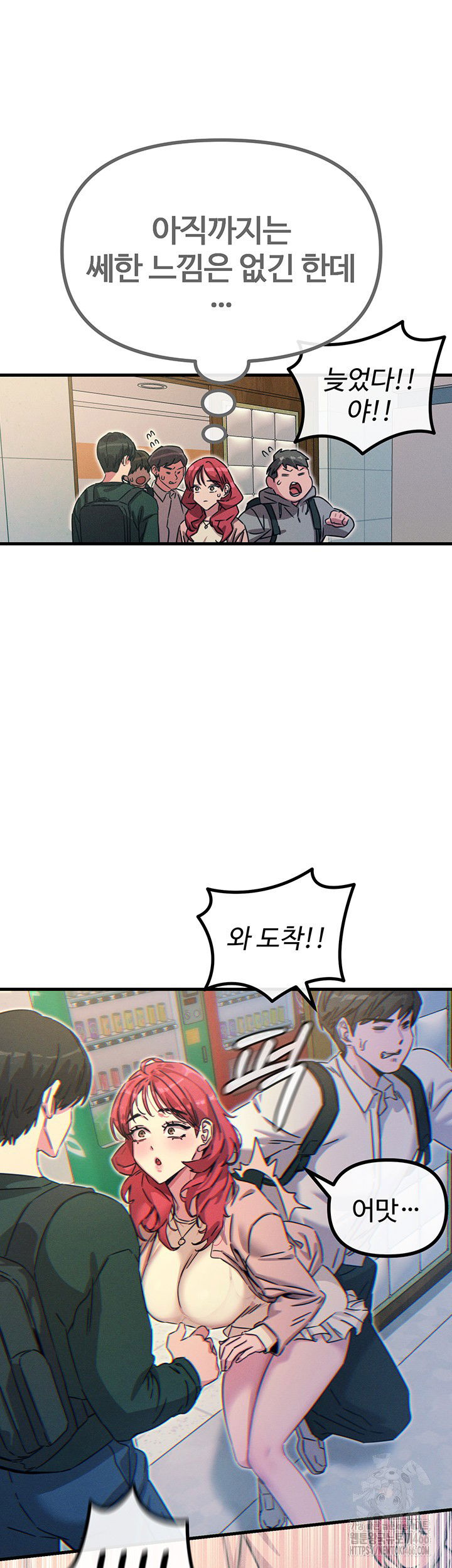 you-wont-get-me-twice-raw-chap-11-34