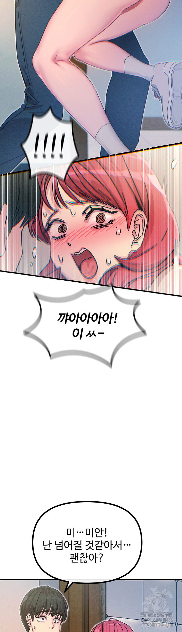 you-wont-get-me-twice-raw-chap-11-36