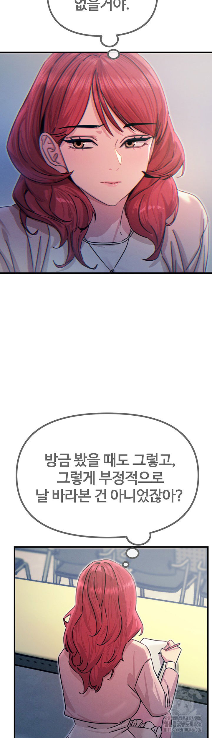 you-wont-get-me-twice-raw-chap-11-44