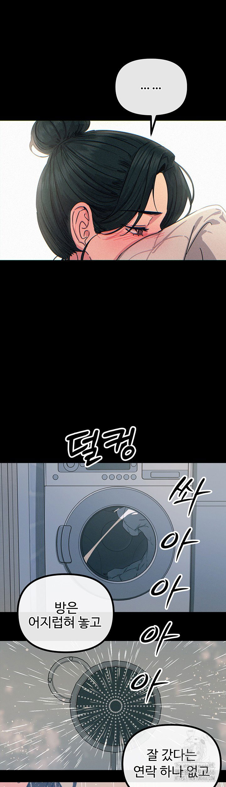 you-wont-get-me-twice-raw-chap-11-53