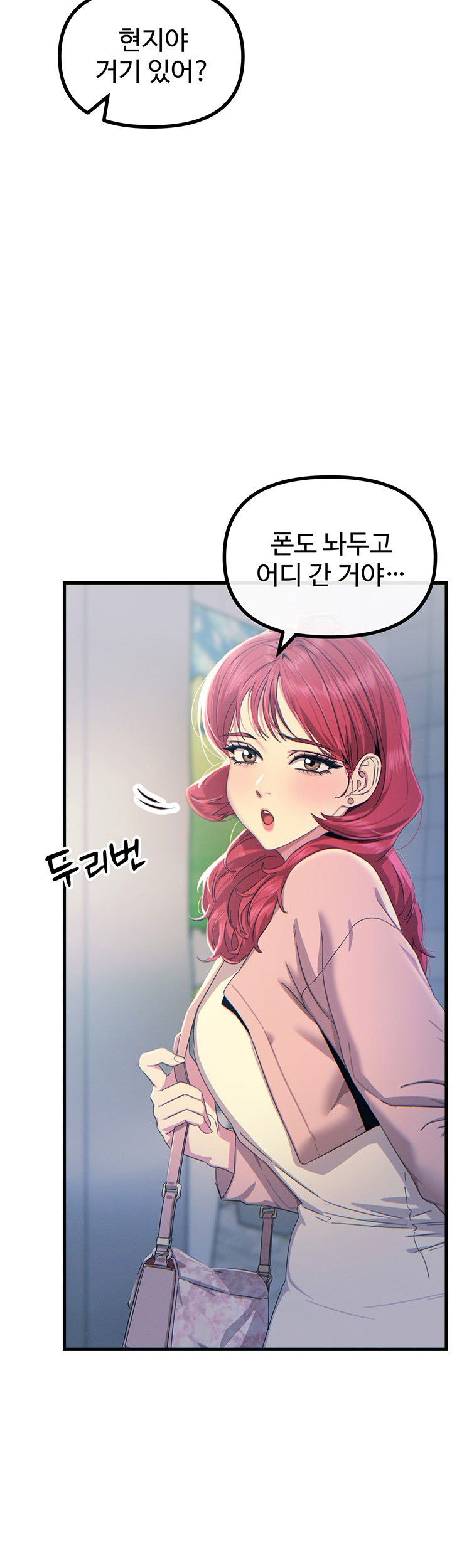 you-wont-get-me-twice-raw-chap-12-23
