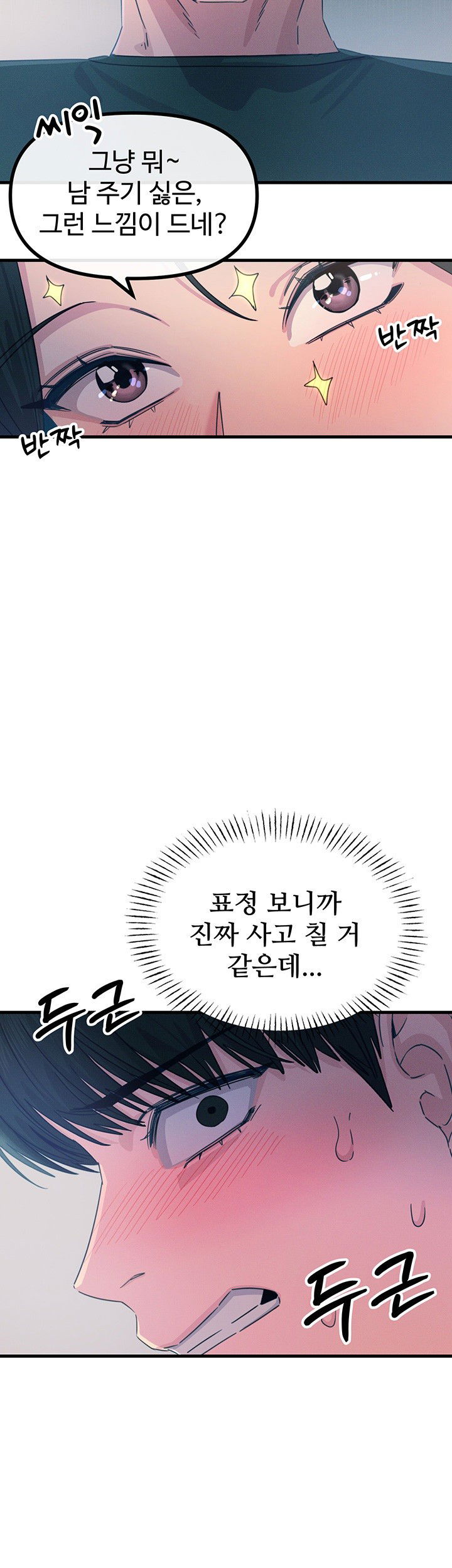 you-wont-get-me-twice-raw-chap-12-26