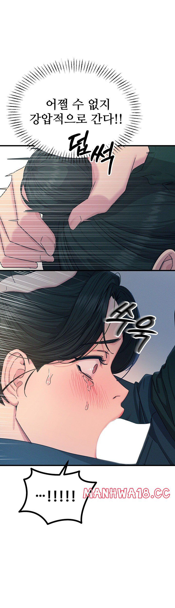 you-wont-get-me-twice-raw-chap-12-27