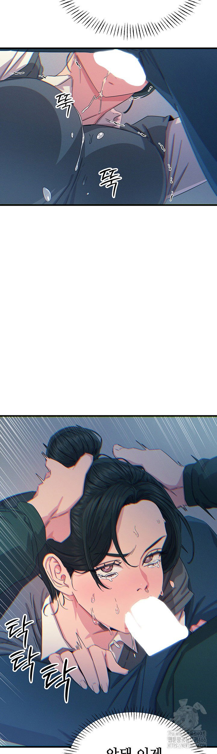you-wont-get-me-twice-raw-chap-12-31