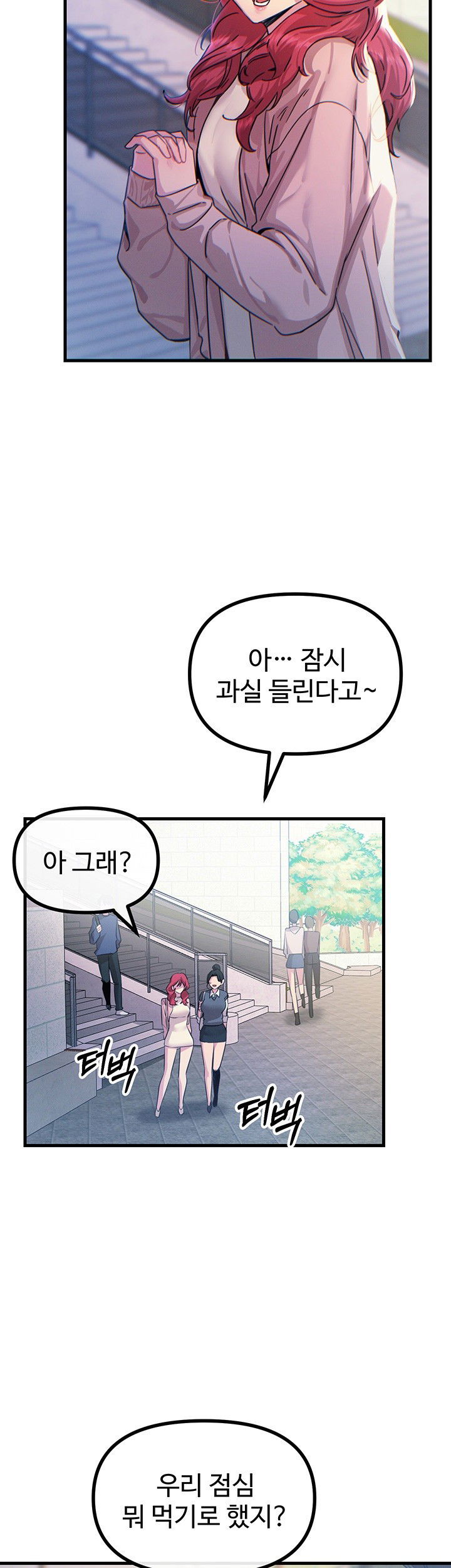 you-wont-get-me-twice-raw-chap-12-37