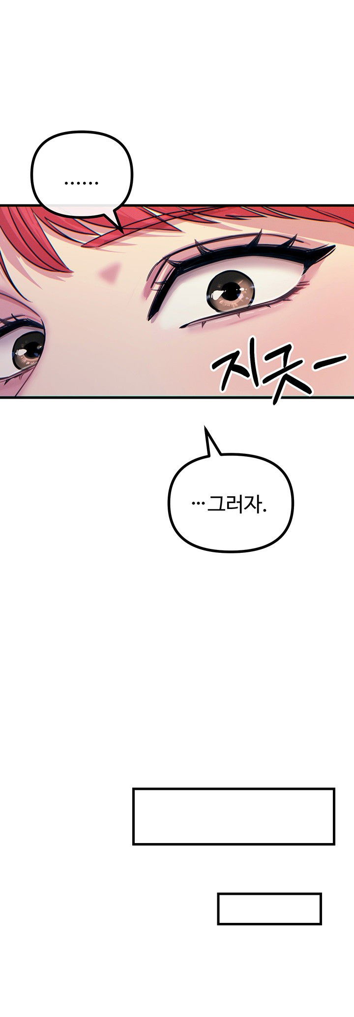 you-wont-get-me-twice-raw-chap-12-39