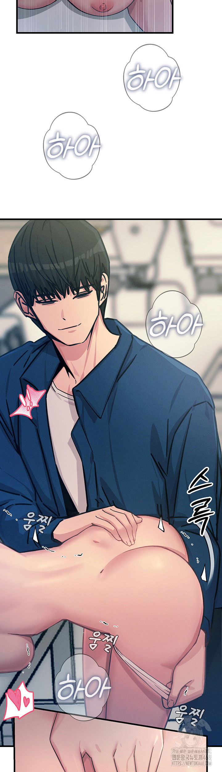 you-wont-get-me-twice-raw-chap-15-44