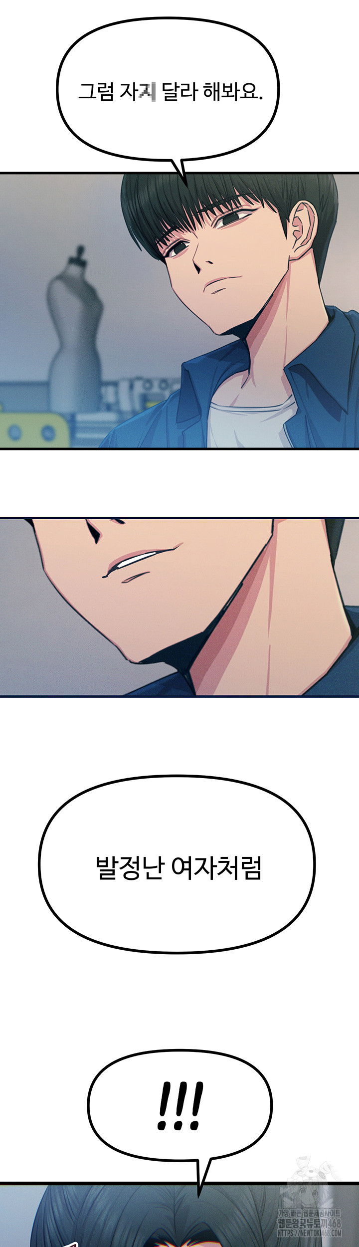 you-wont-get-me-twice-raw-chap-16-28