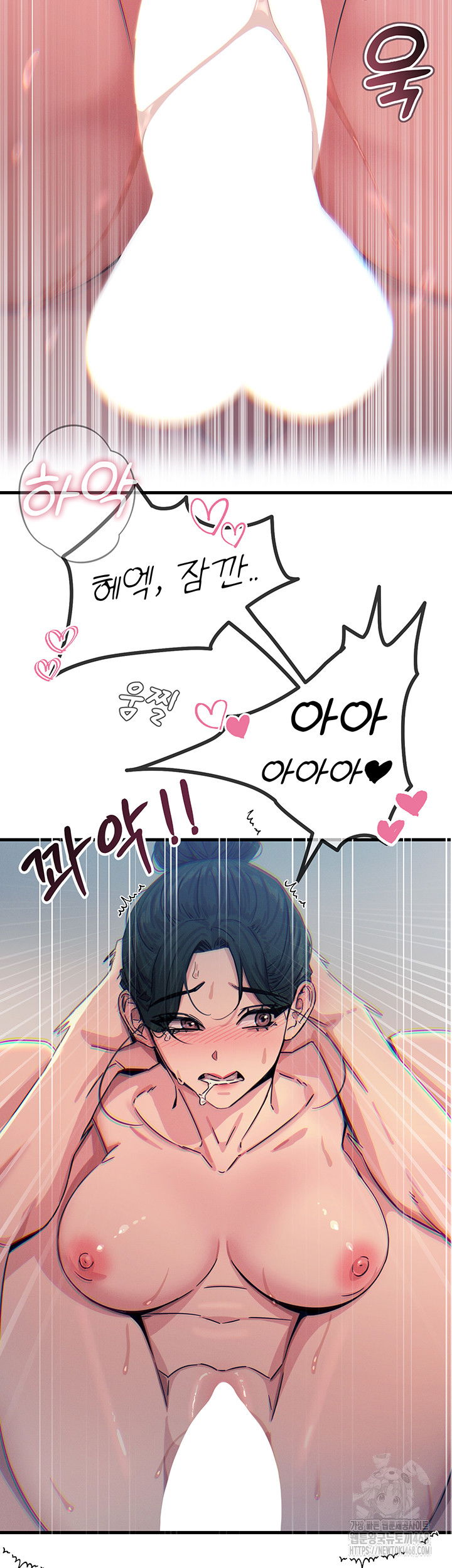 you-wont-get-me-twice-raw-chap-17-21