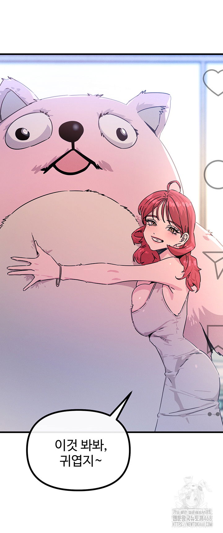 you-wont-get-me-twice-raw-chap-17-46
