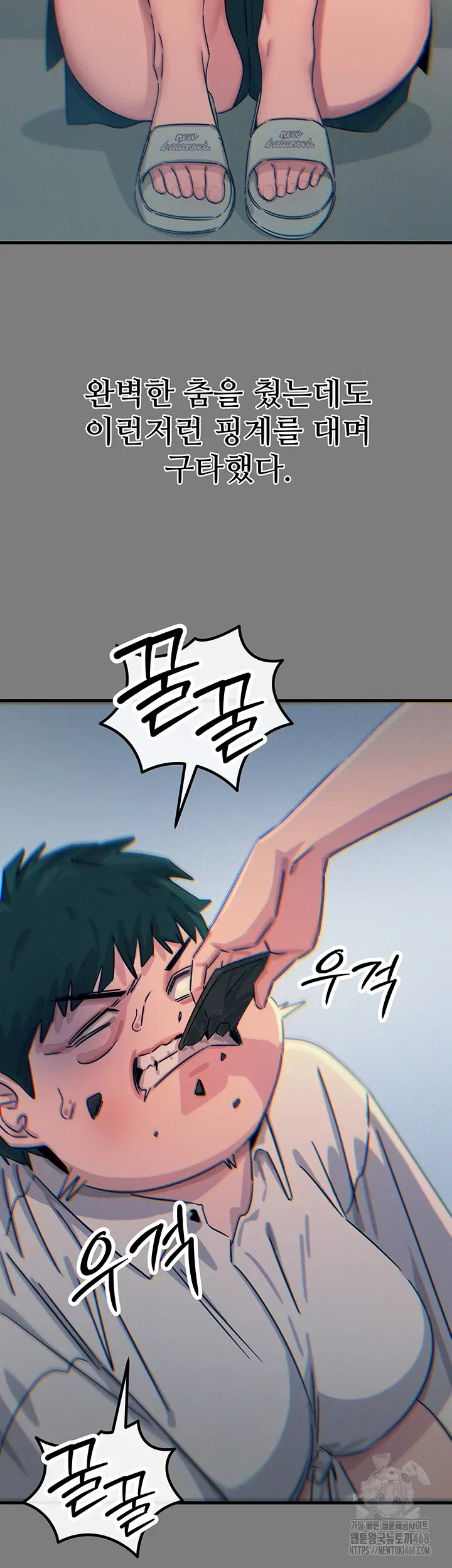 you-wont-get-me-twice-raw-chap-19-28