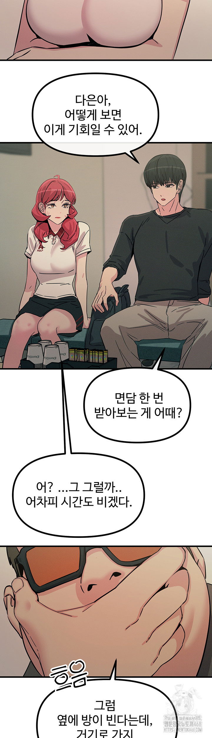 you-wont-get-me-twice-raw-chap-20-22
