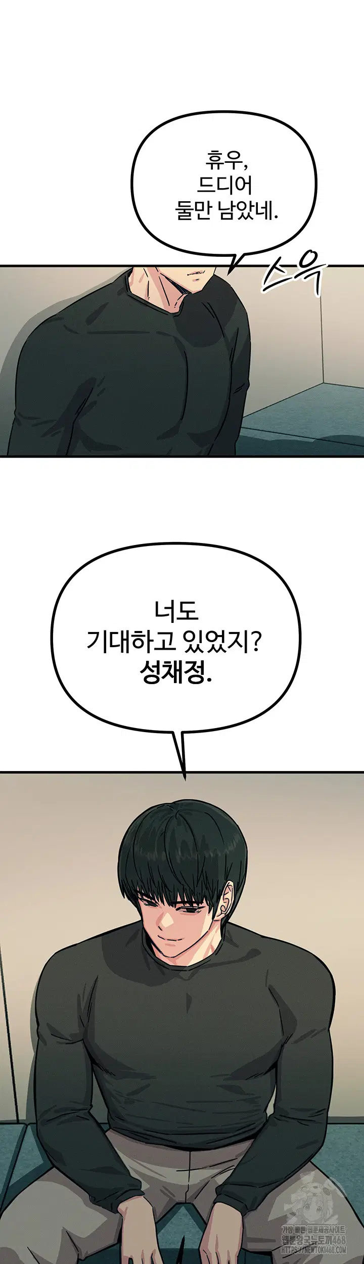 you-wont-get-me-twice-raw-chap-20-25