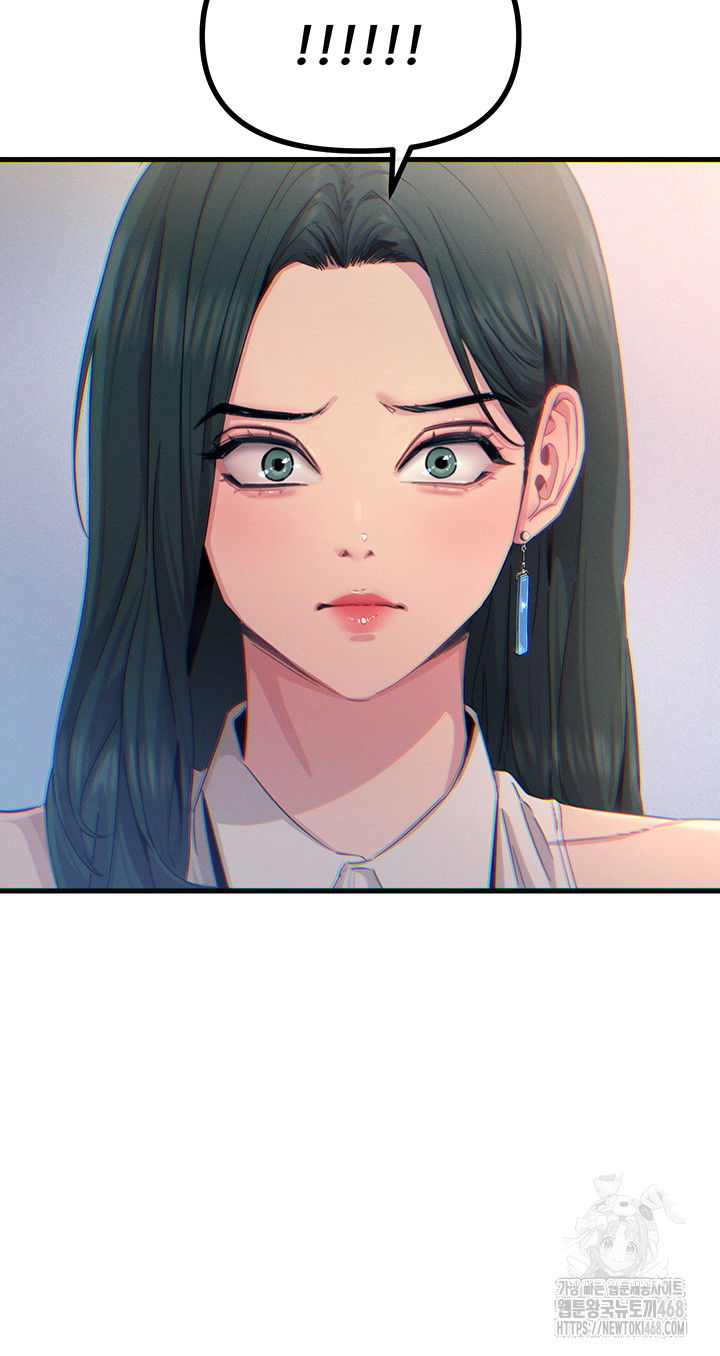 you-wont-get-me-twice-raw-chap-20-32