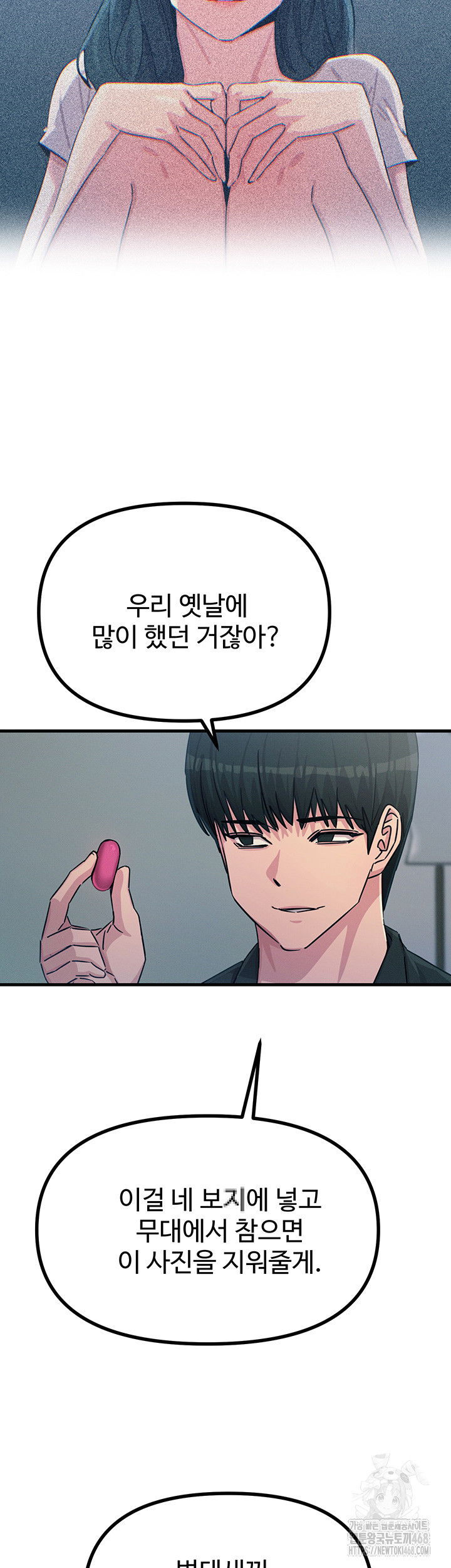 you-wont-get-me-twice-raw-chap-20-34