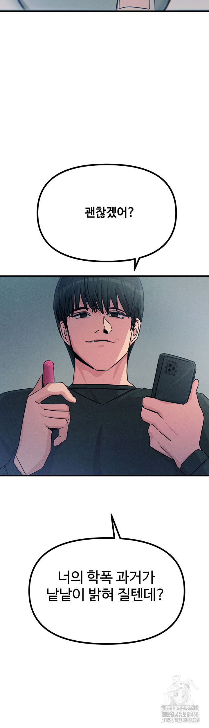 you-wont-get-me-twice-raw-chap-20-36