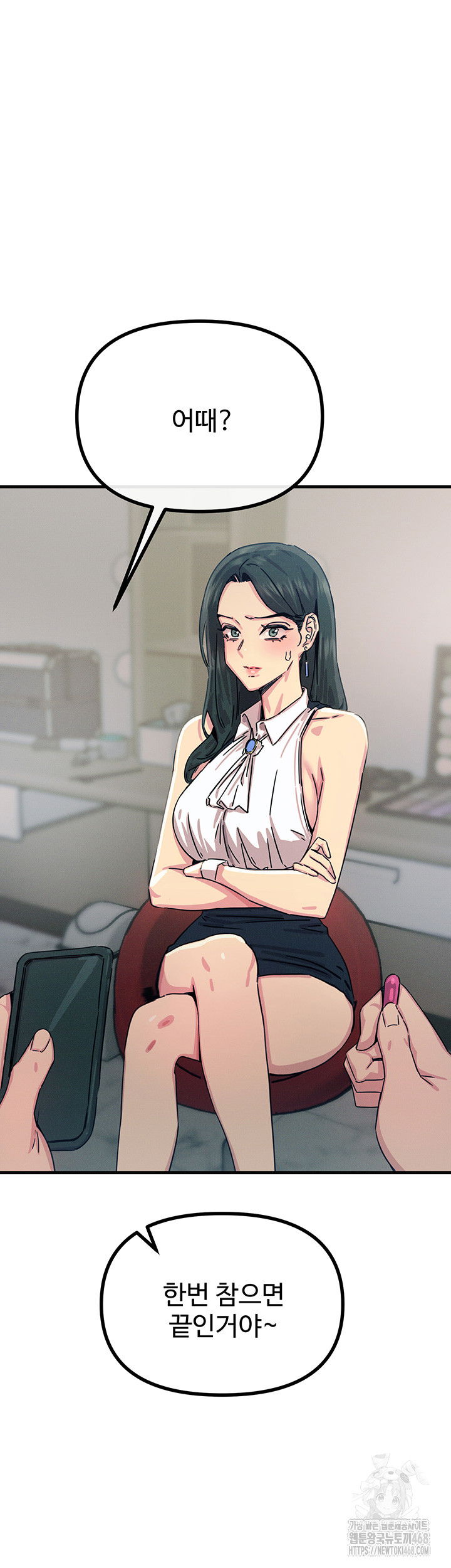 you-wont-get-me-twice-raw-chap-20-37