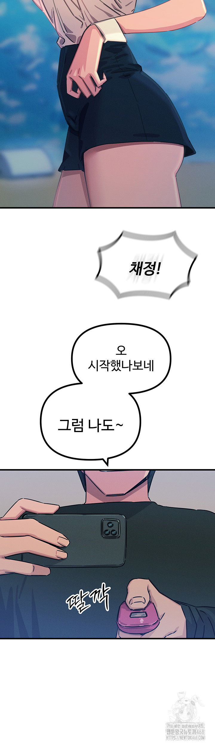 you-wont-get-me-twice-raw-chap-20-42
