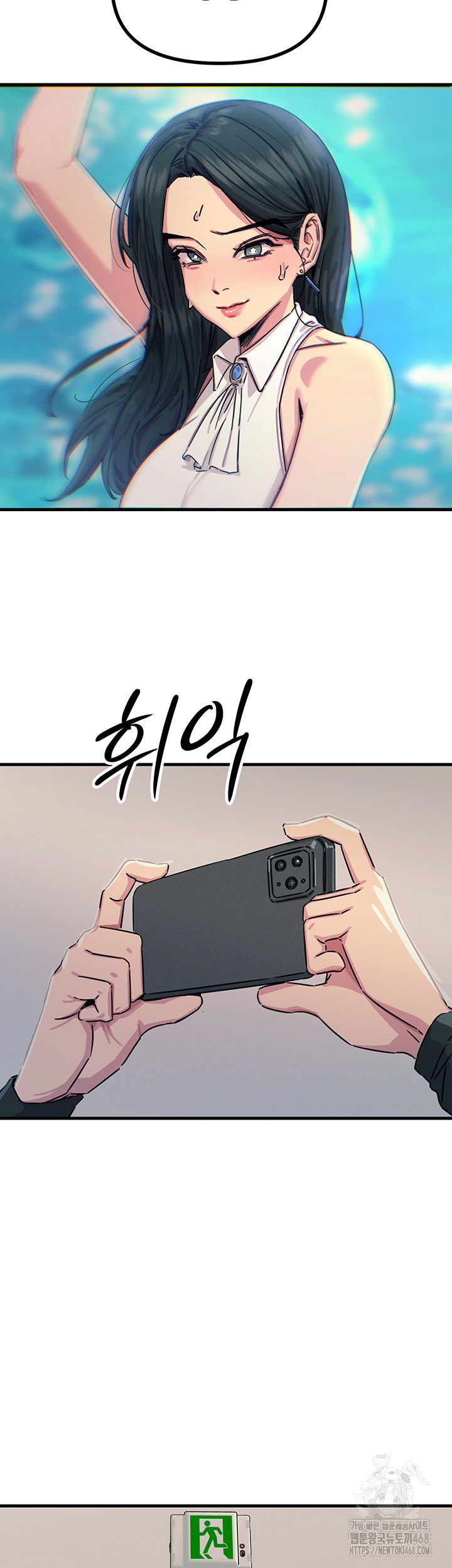 you-wont-get-me-twice-raw-chap-20-47