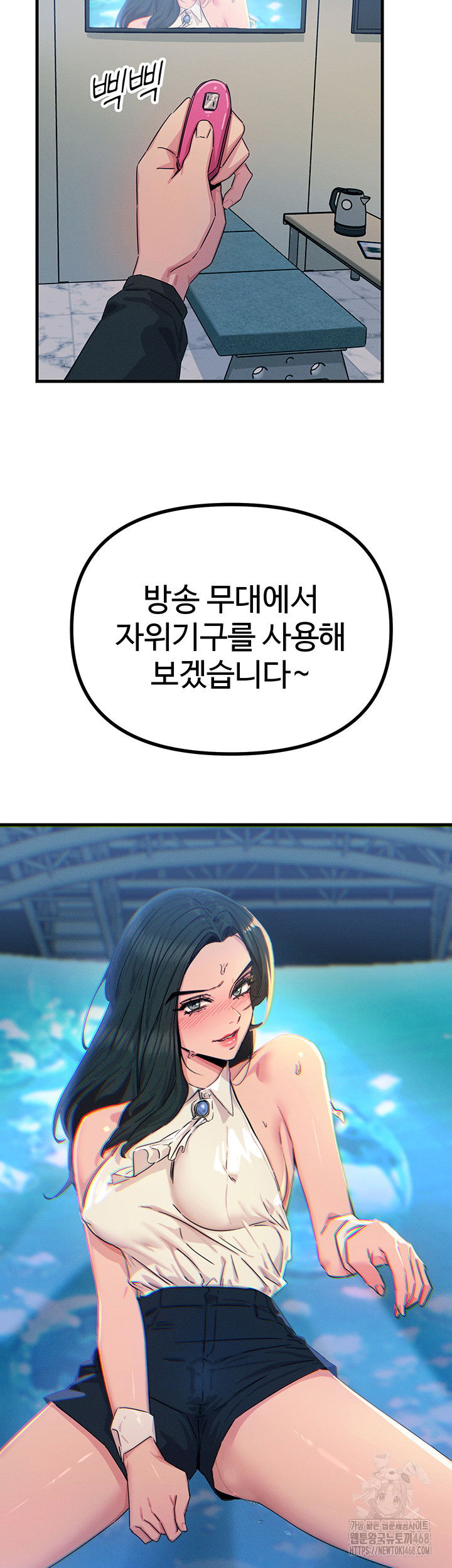you-wont-get-me-twice-raw-chap-20-49