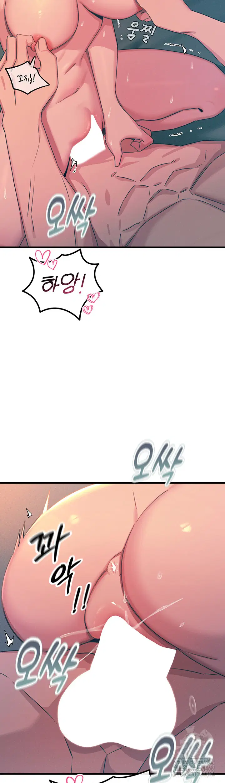 you-wont-get-me-twice-raw-chap-25-14