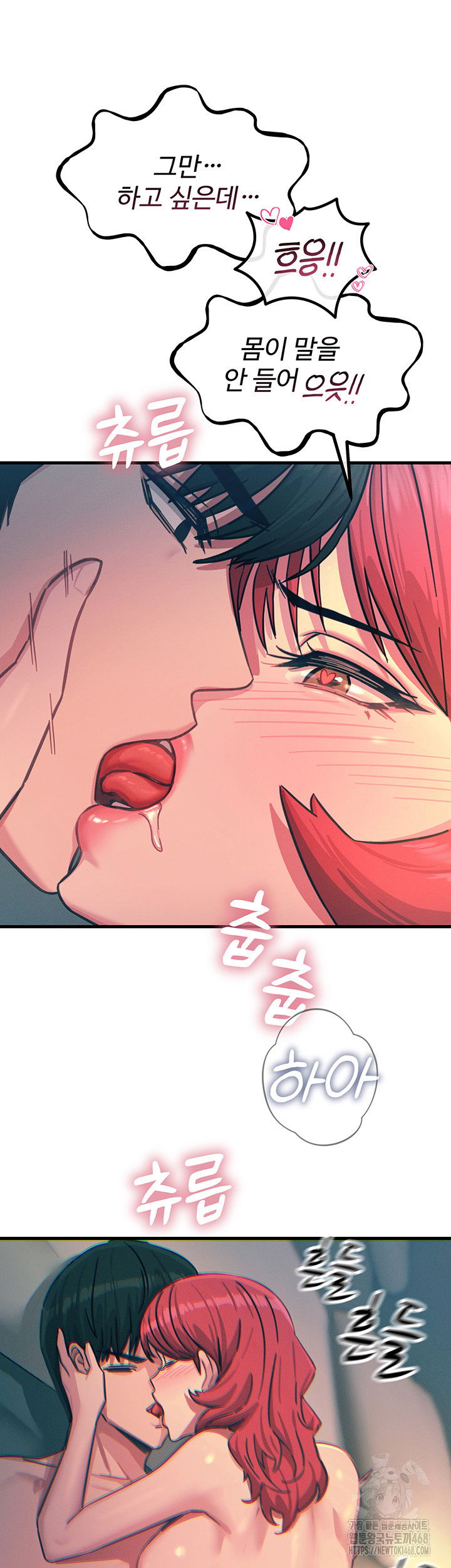 you-wont-get-me-twice-raw-chap-25-17
