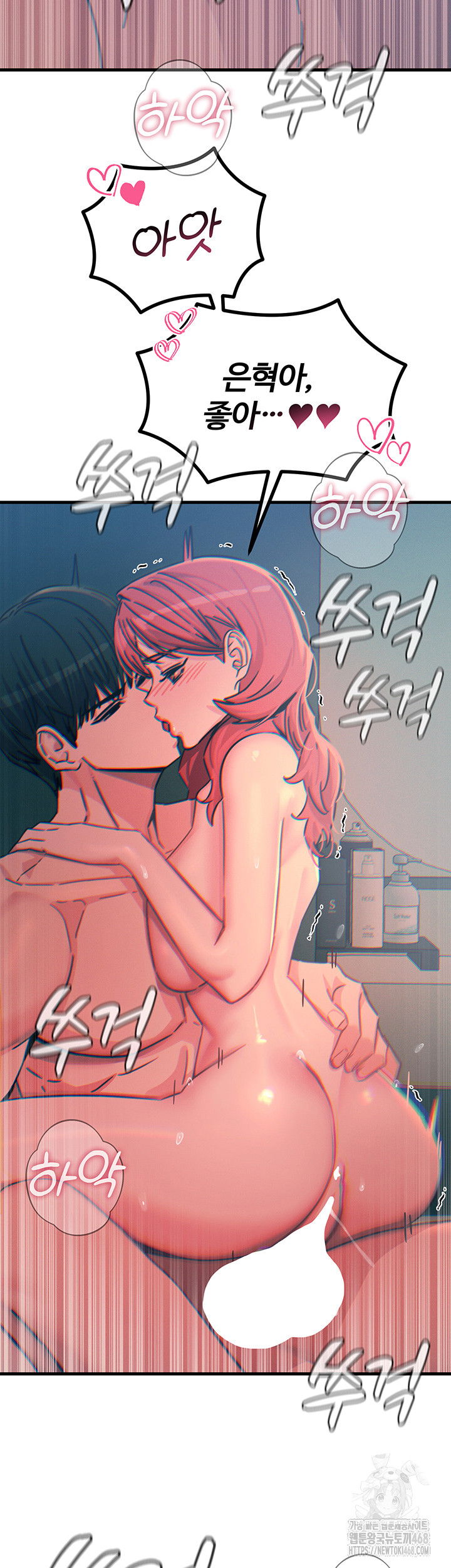 you-wont-get-me-twice-raw-chap-25-22