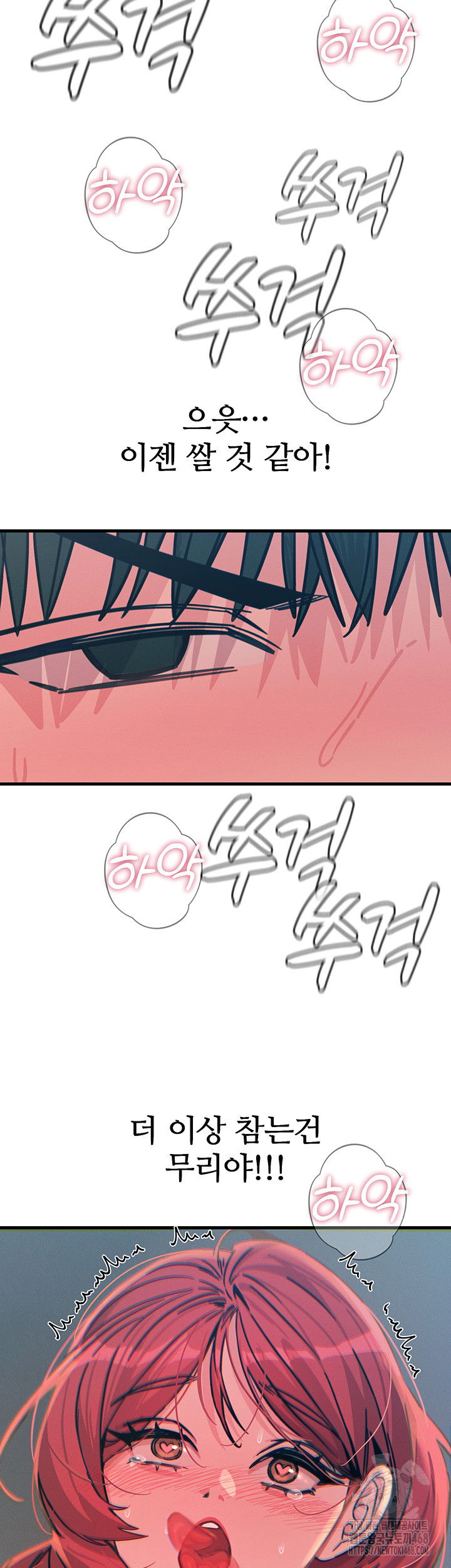 you-wont-get-me-twice-raw-chap-25-23