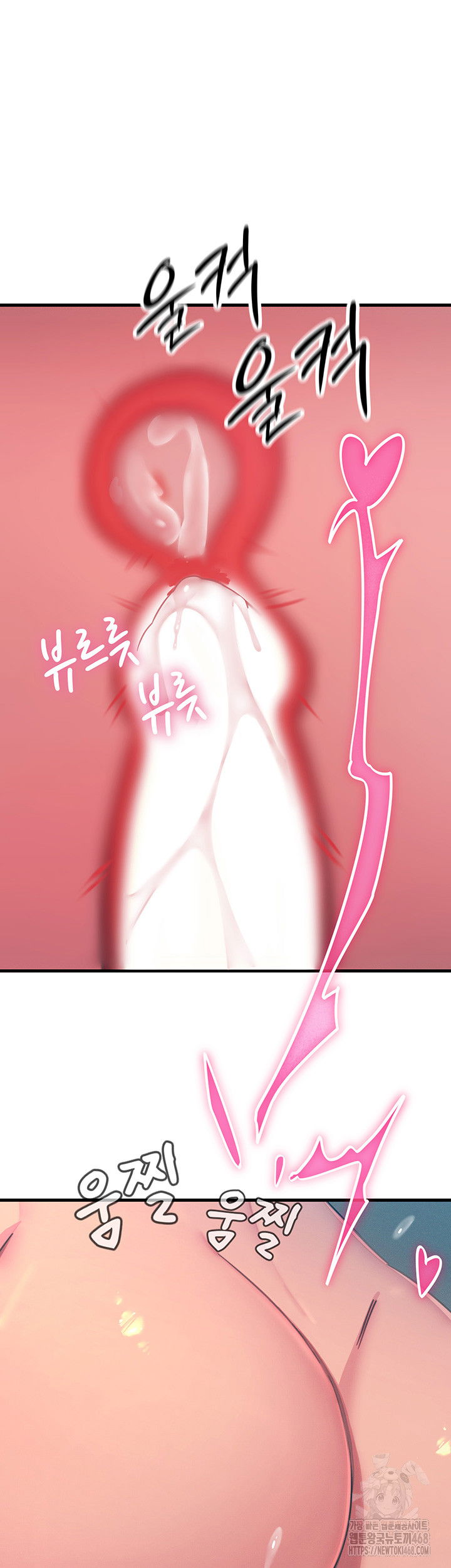 you-wont-get-me-twice-raw-chap-25-25