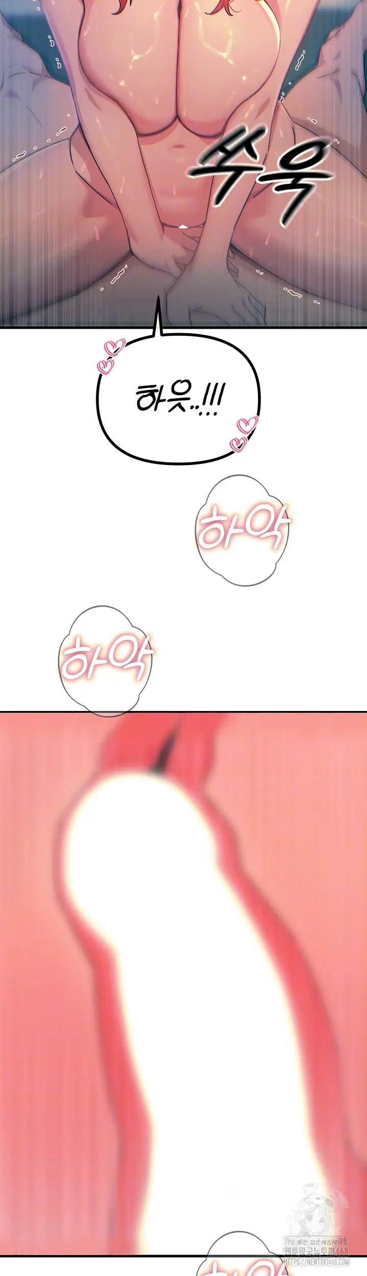 you-wont-get-me-twice-raw-chap-25-5