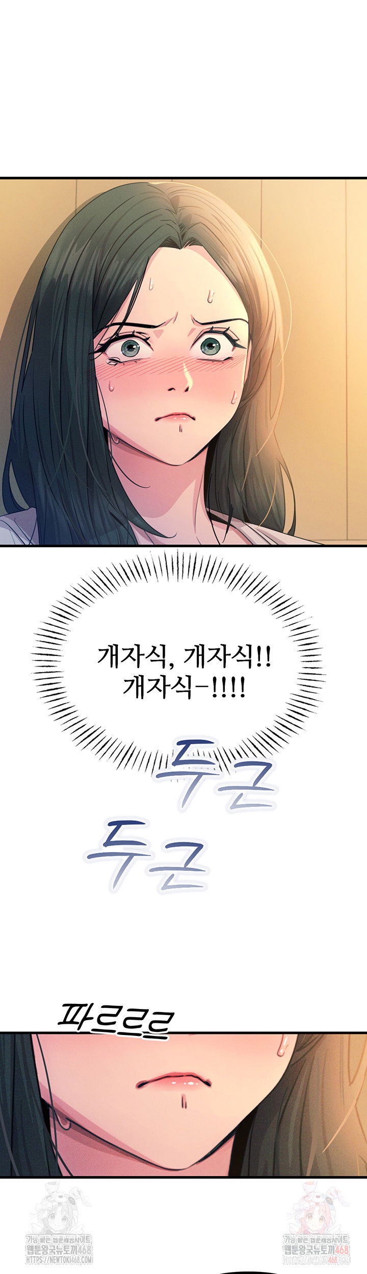 you-wont-get-me-twice-raw-chap-28-10
