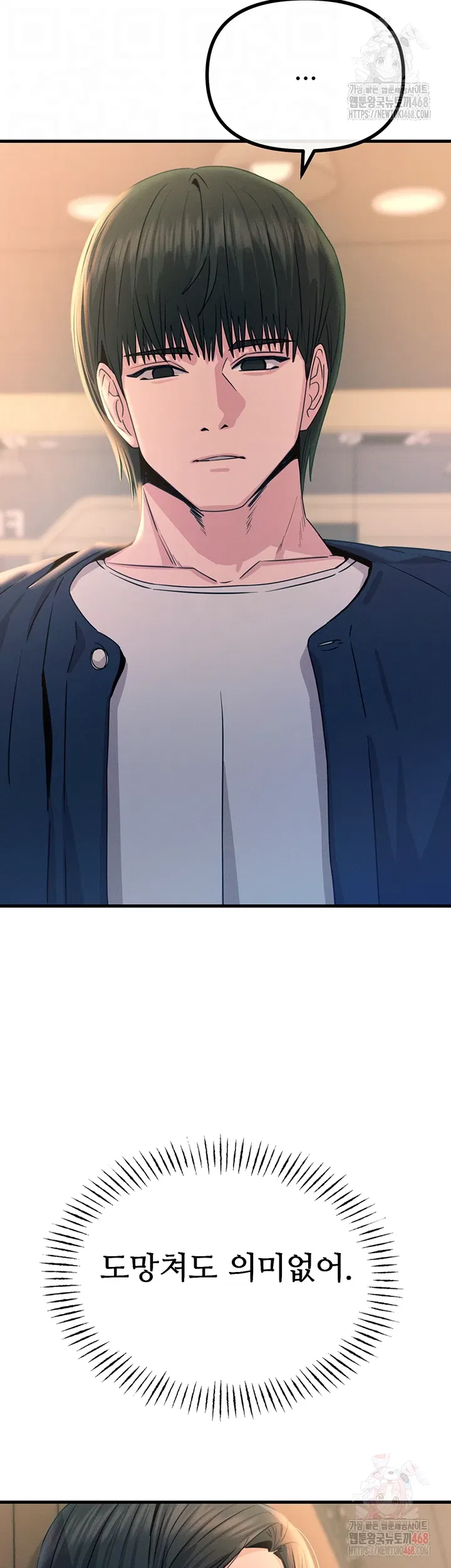 you-wont-get-me-twice-raw-chap-28-11